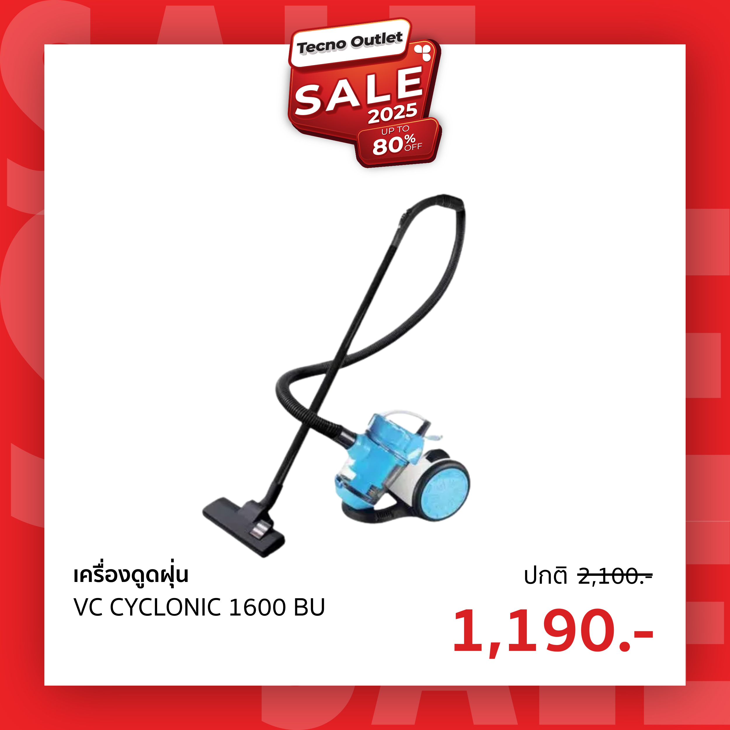 VC Cyclonic 1600 bu